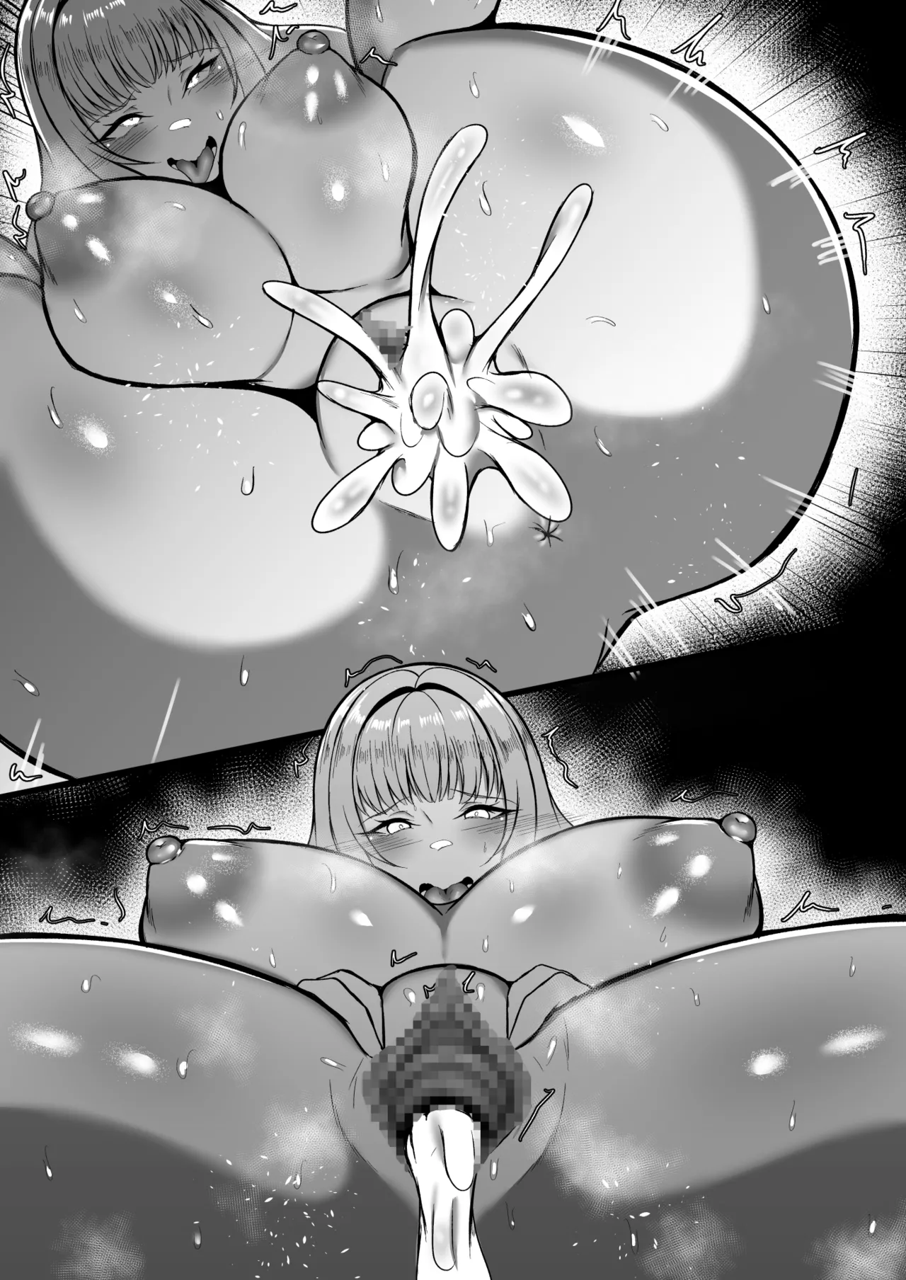 ただヴィーナとHするだけ Page.13