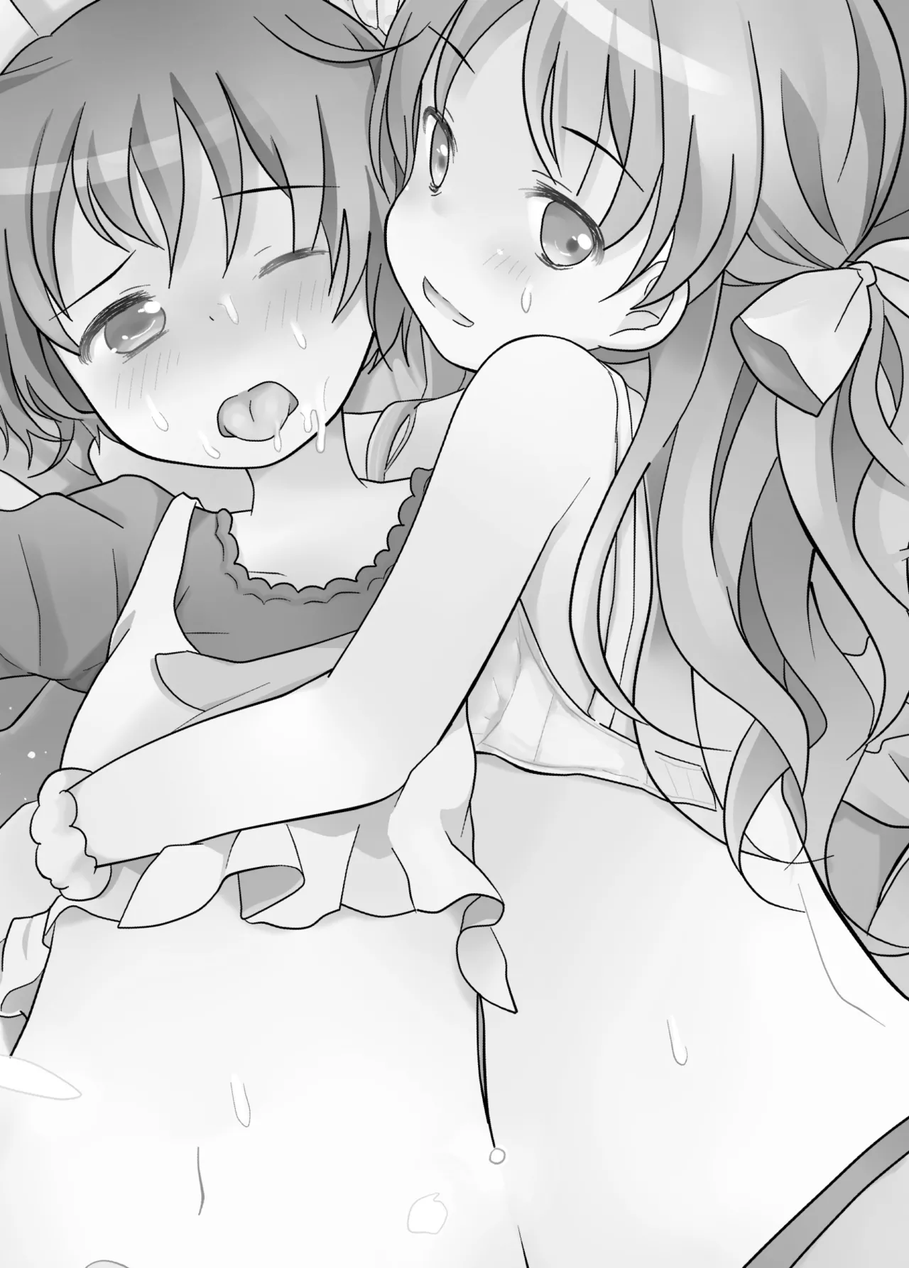 たまたまヒロイン Page.234