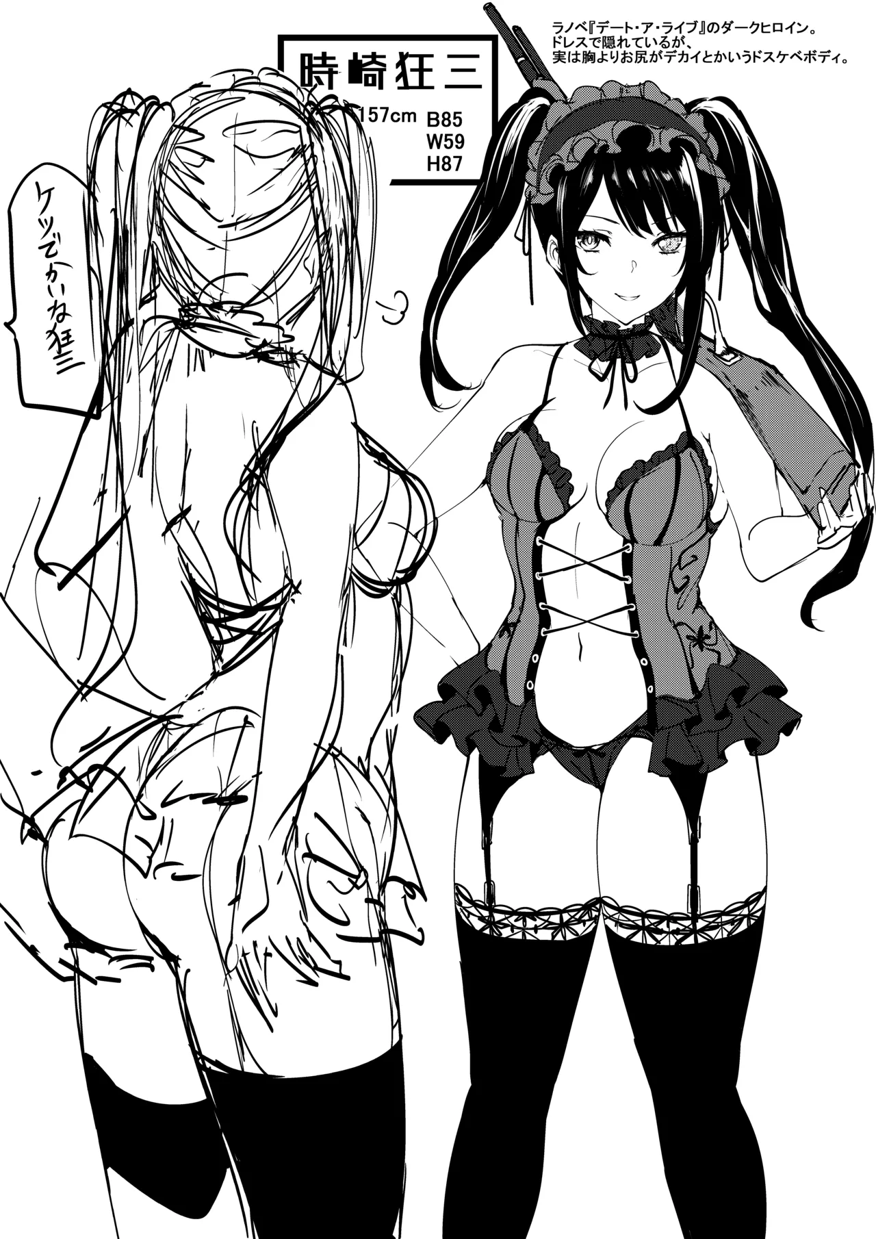 C97 会場限定本 あげたまの推しでシコれ Page.4
