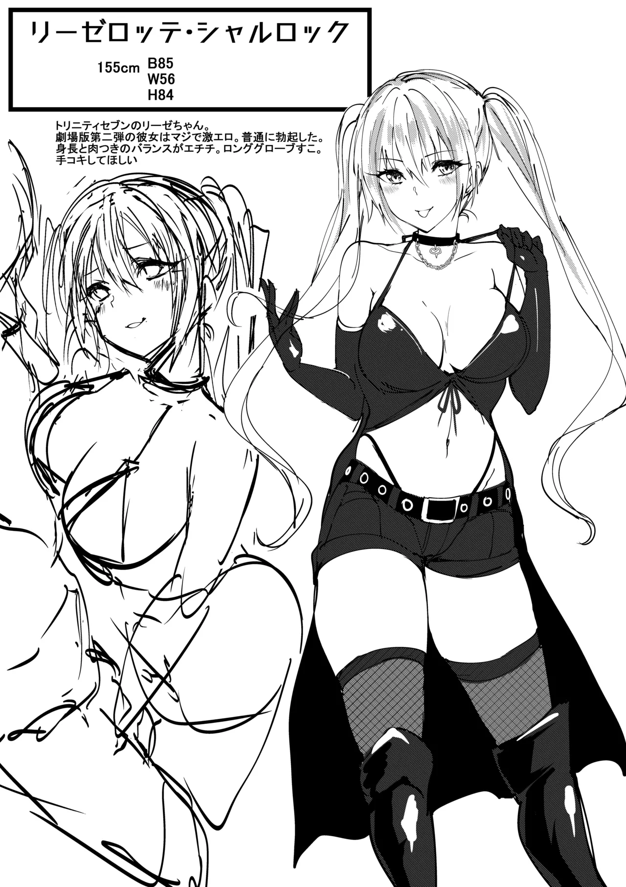 C97 会場限定本 あげたまの推しでシコれ Page.6