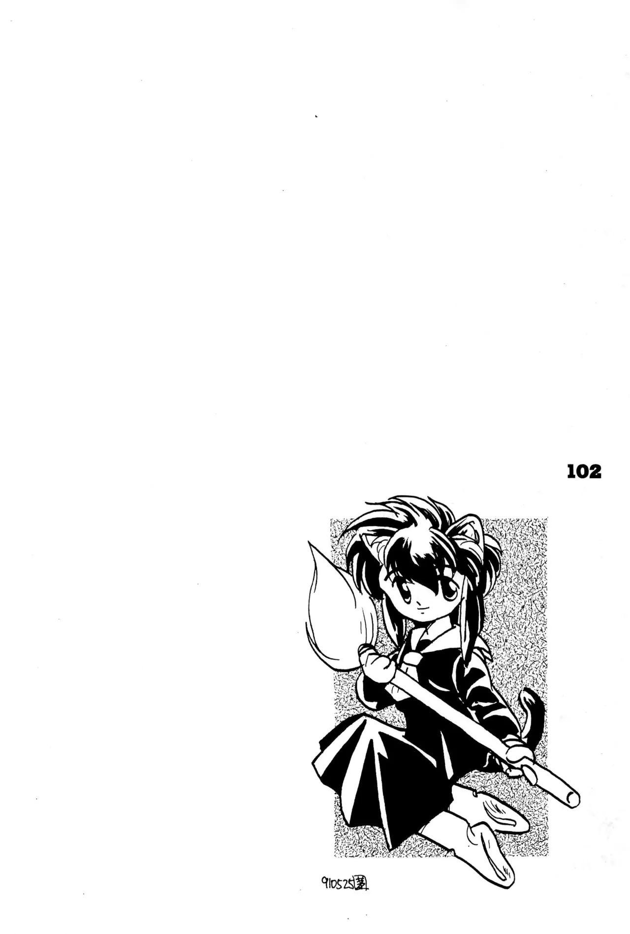 FRACTURE 3 Page.102