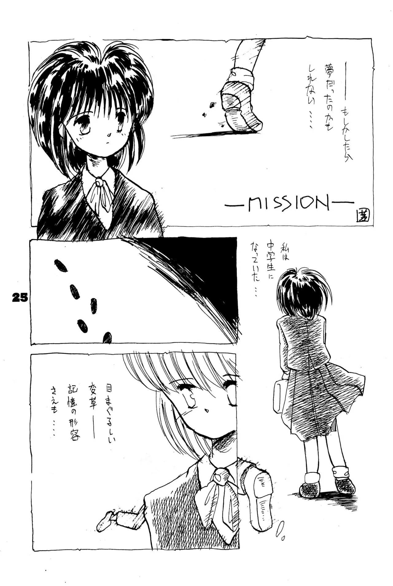 FRACTURE 3 Page.25