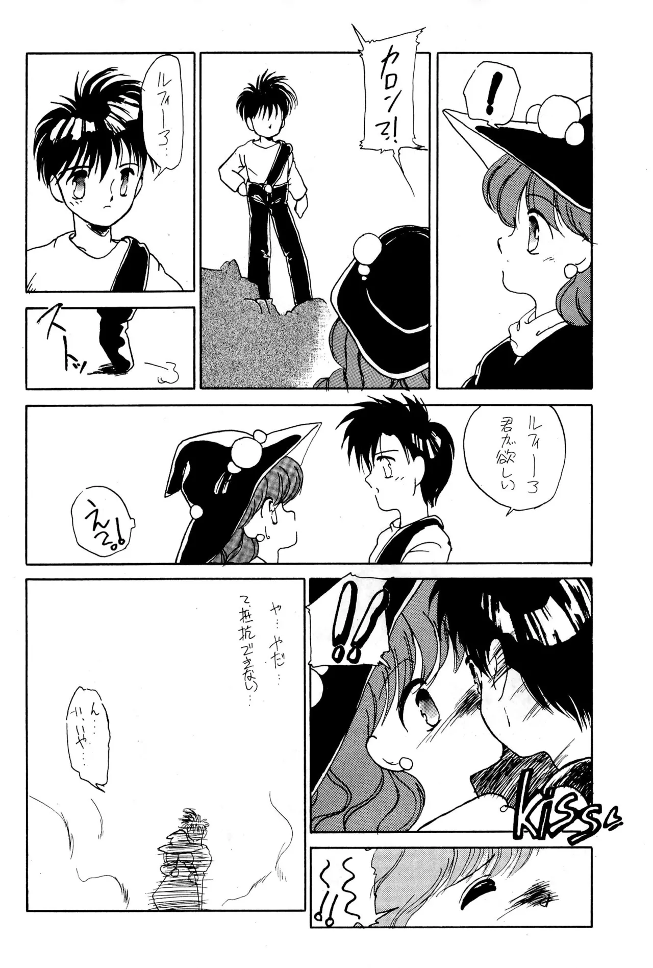 FRACTURE 3 Page.30