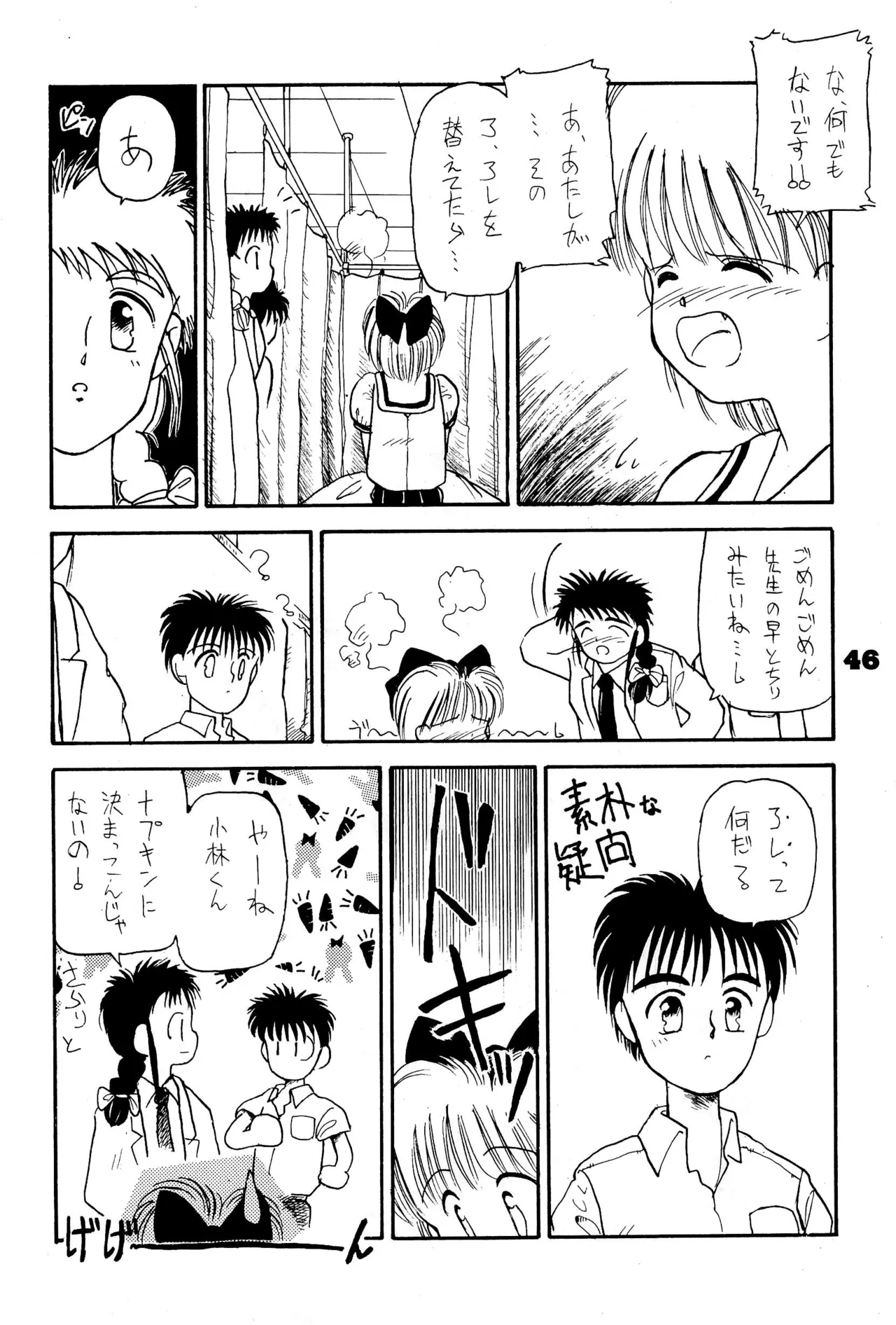 FRACTURE 3 Page.46