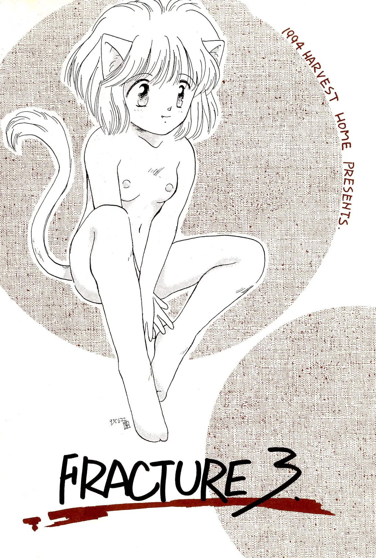FRACTURE 3 Page.5