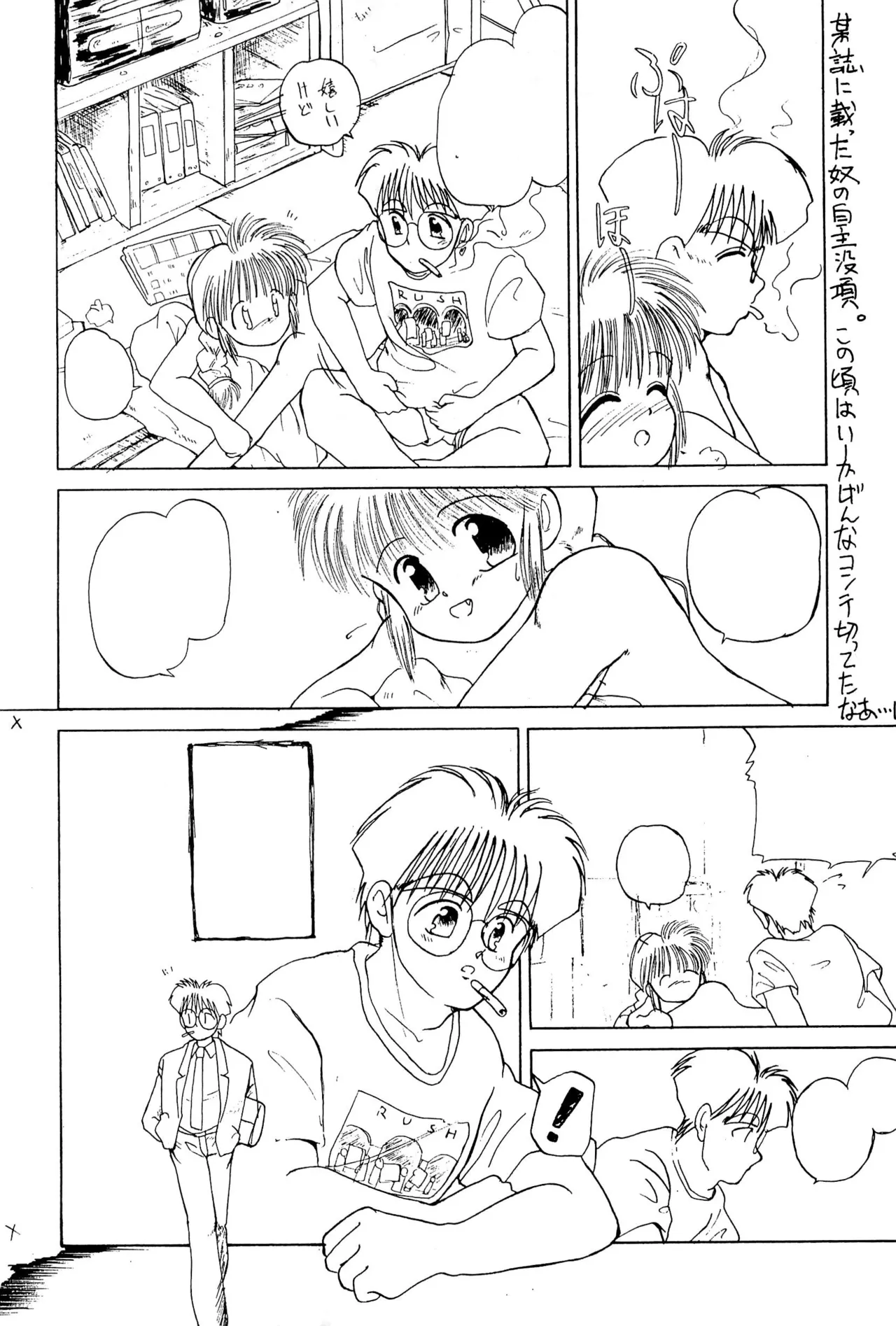 FRACTURE 3 Page.66