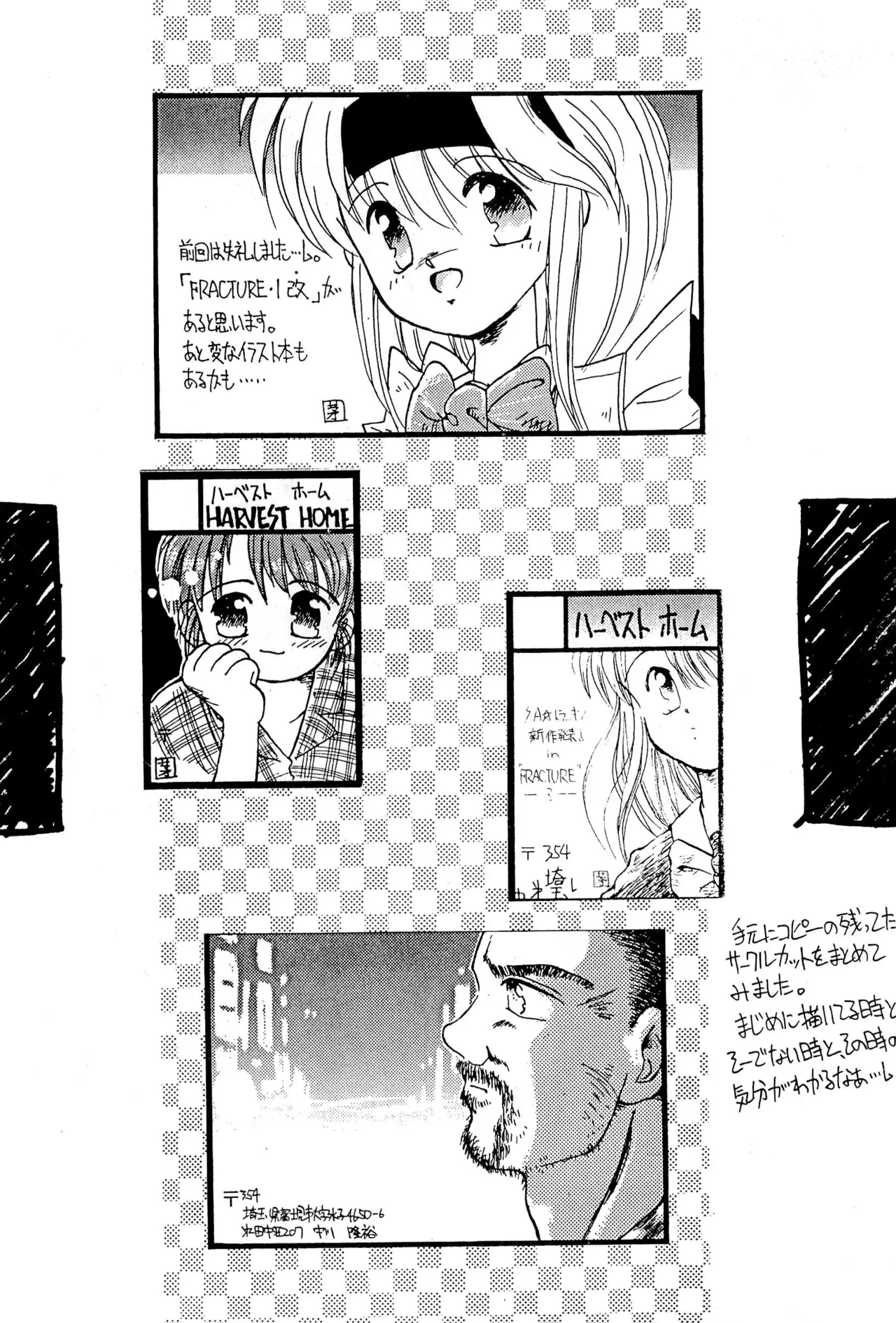 FRACTURE 3 Page.80