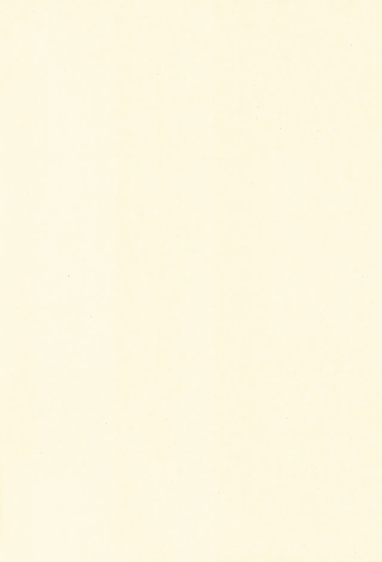 僕と一緒に Page.4