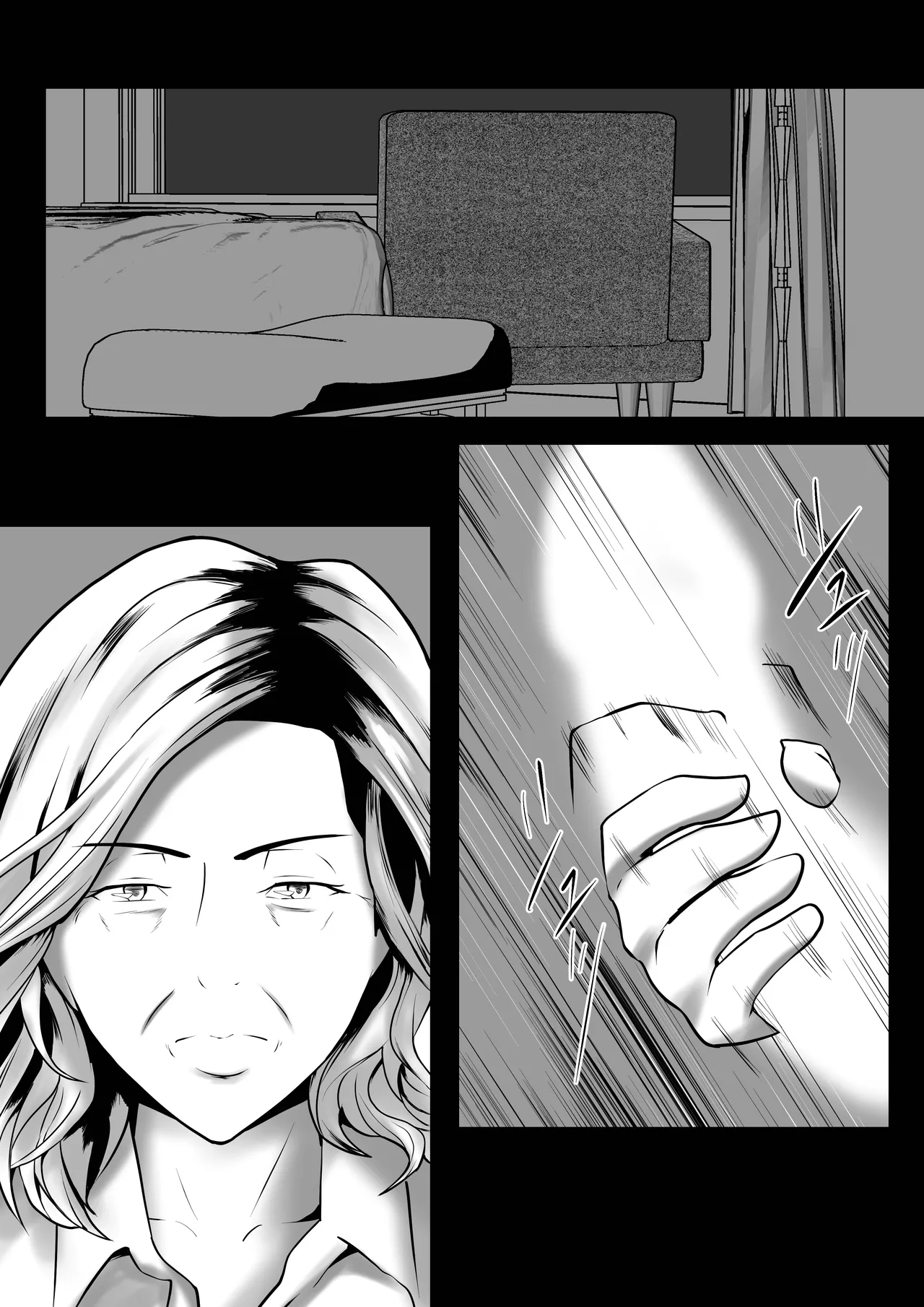代理出産 仲の悪い親同士 Page.10