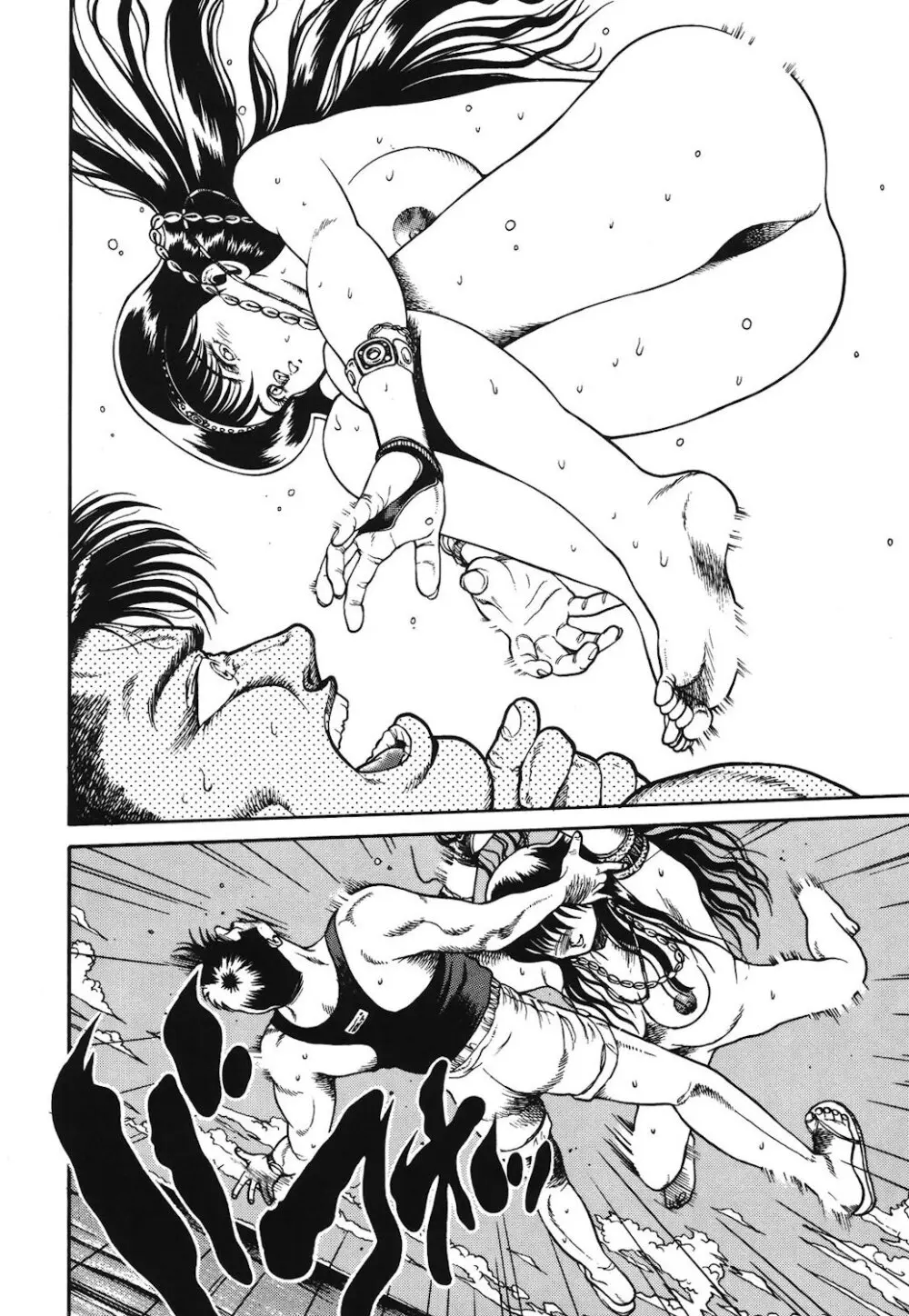 女のコとミニスカート Page.127