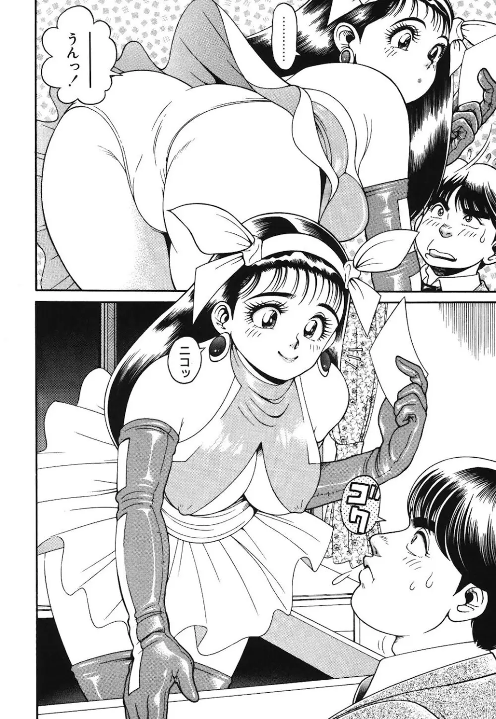 女のコとミニスカート Page.25
