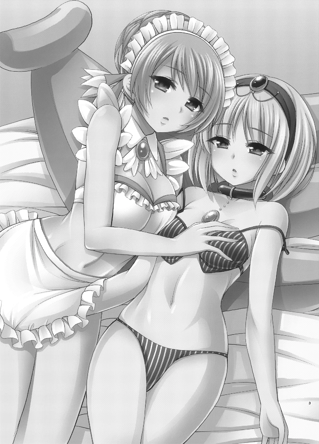 タチバナさんとスイレンさん Page.2