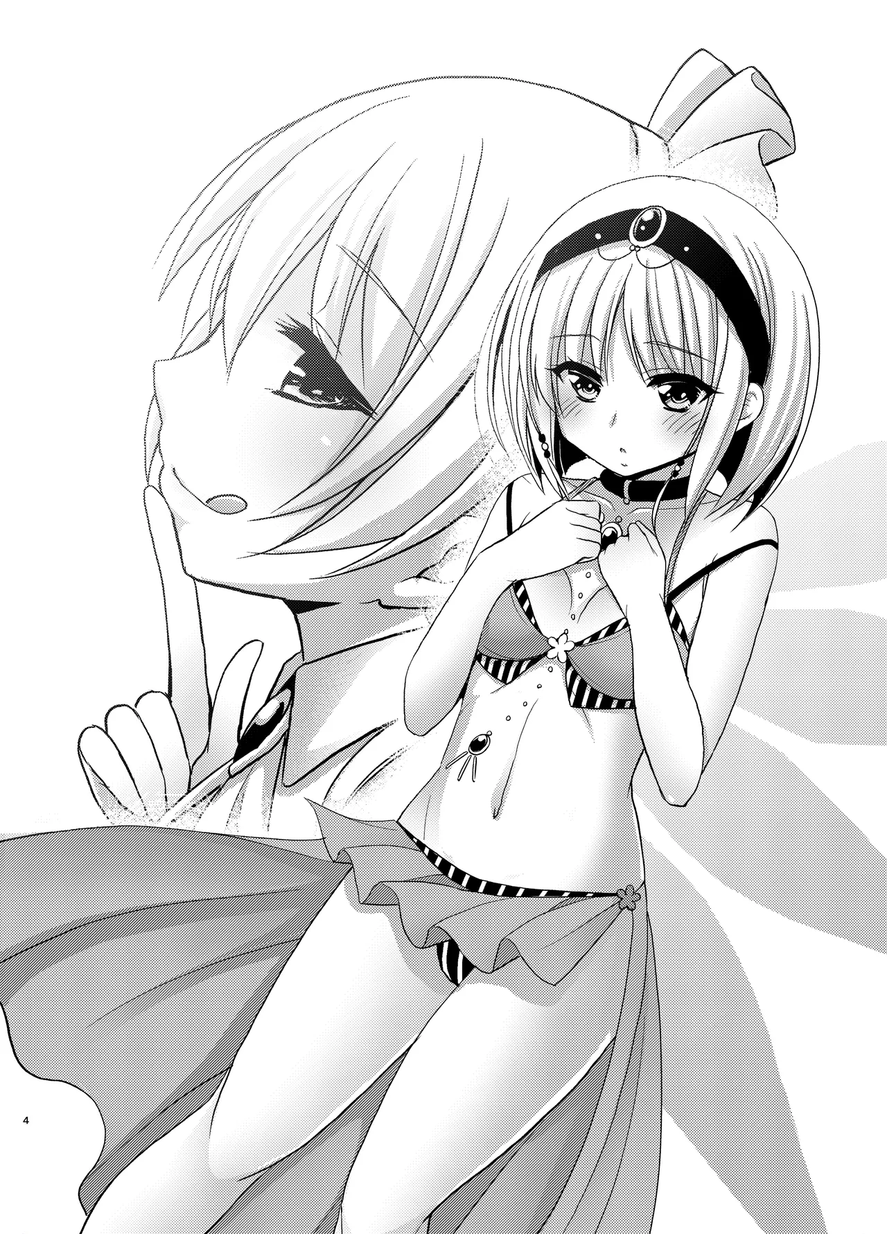 タチバナさんとスイレンさん Page.3