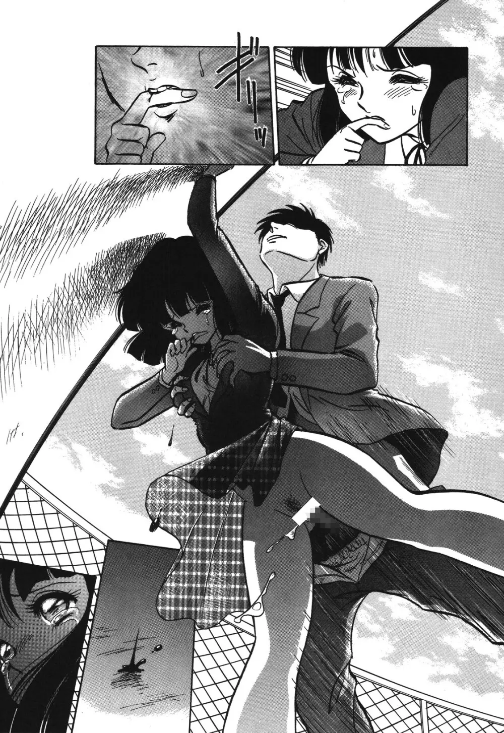 磨衣スレイヴ Page.32