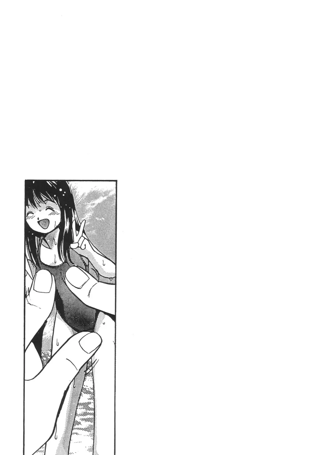 月とさくらんぼ Page.101