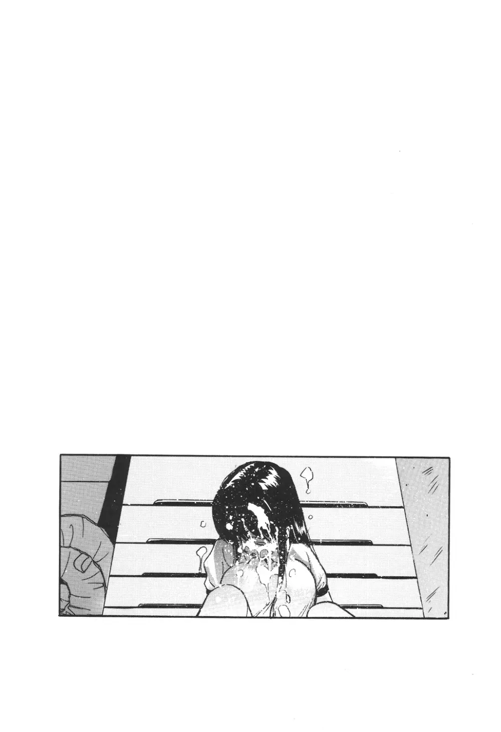 月とさくらんぼ Page.81