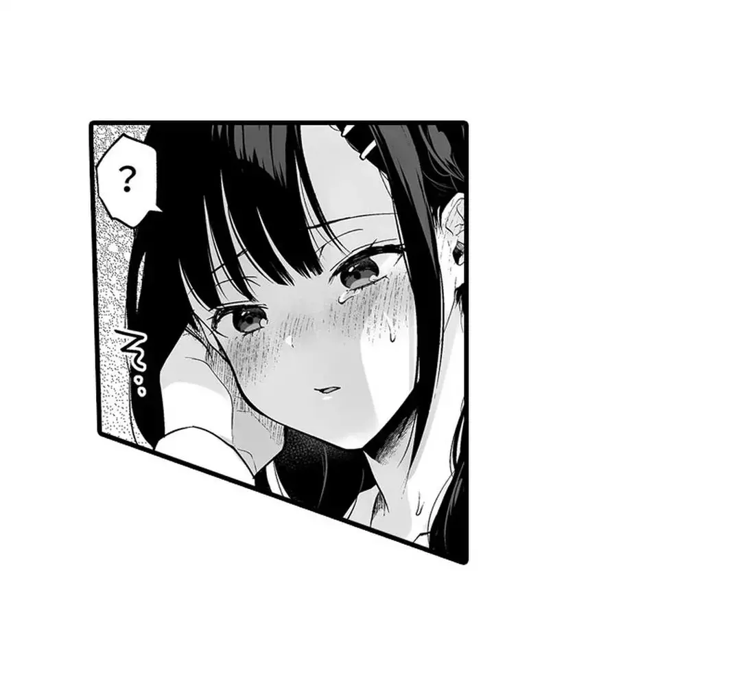 教え子のいる性活 Page.105
