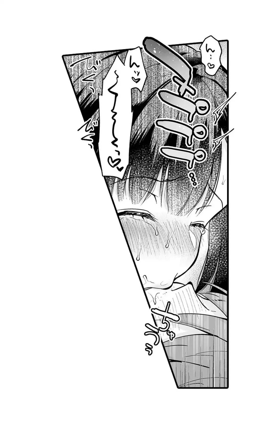 教え子のいる性活 Page.113