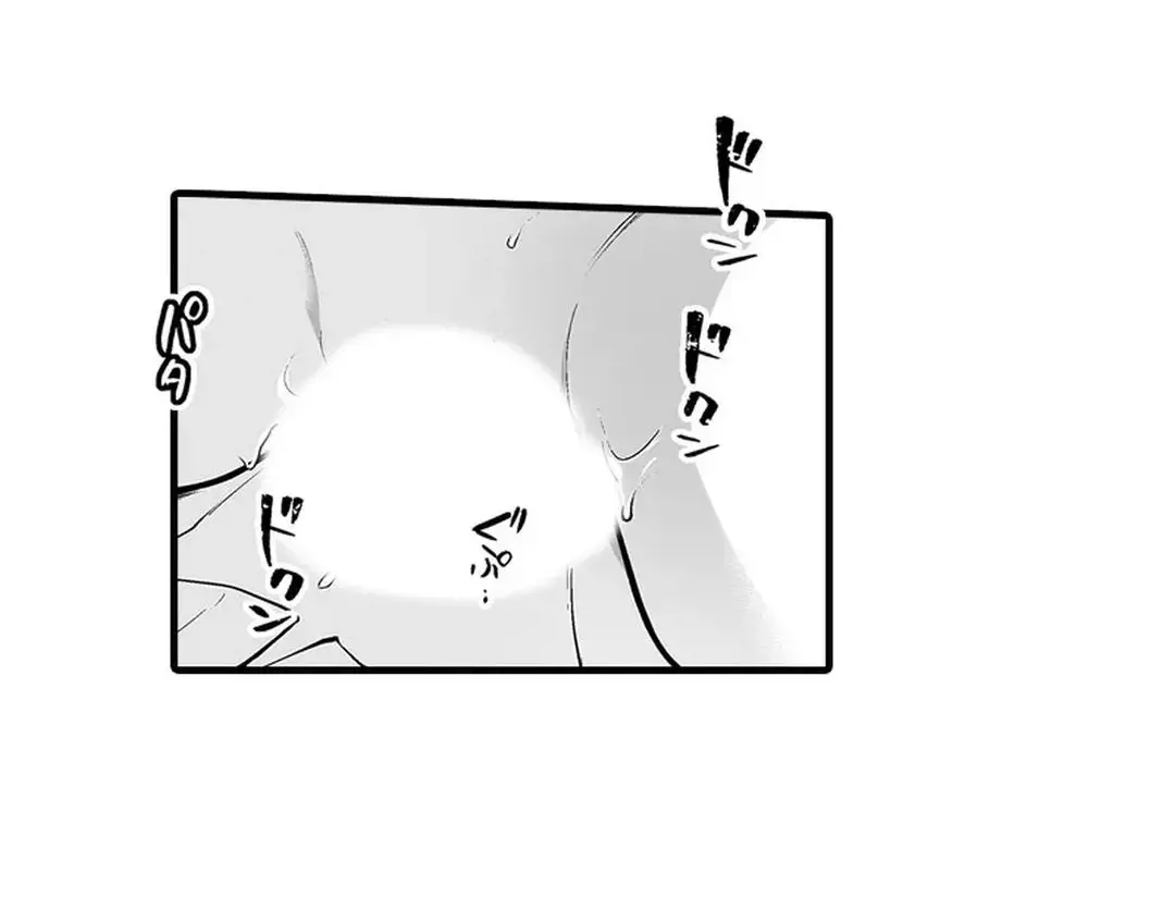 教え子のいる性活 Page.119