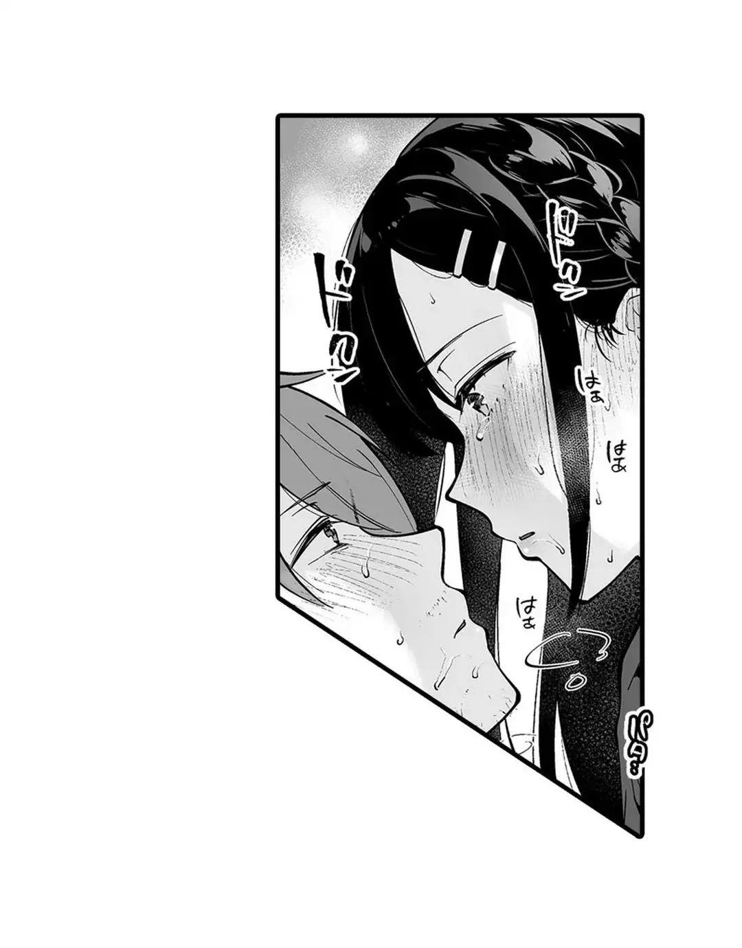 教え子のいる性活 Page.120