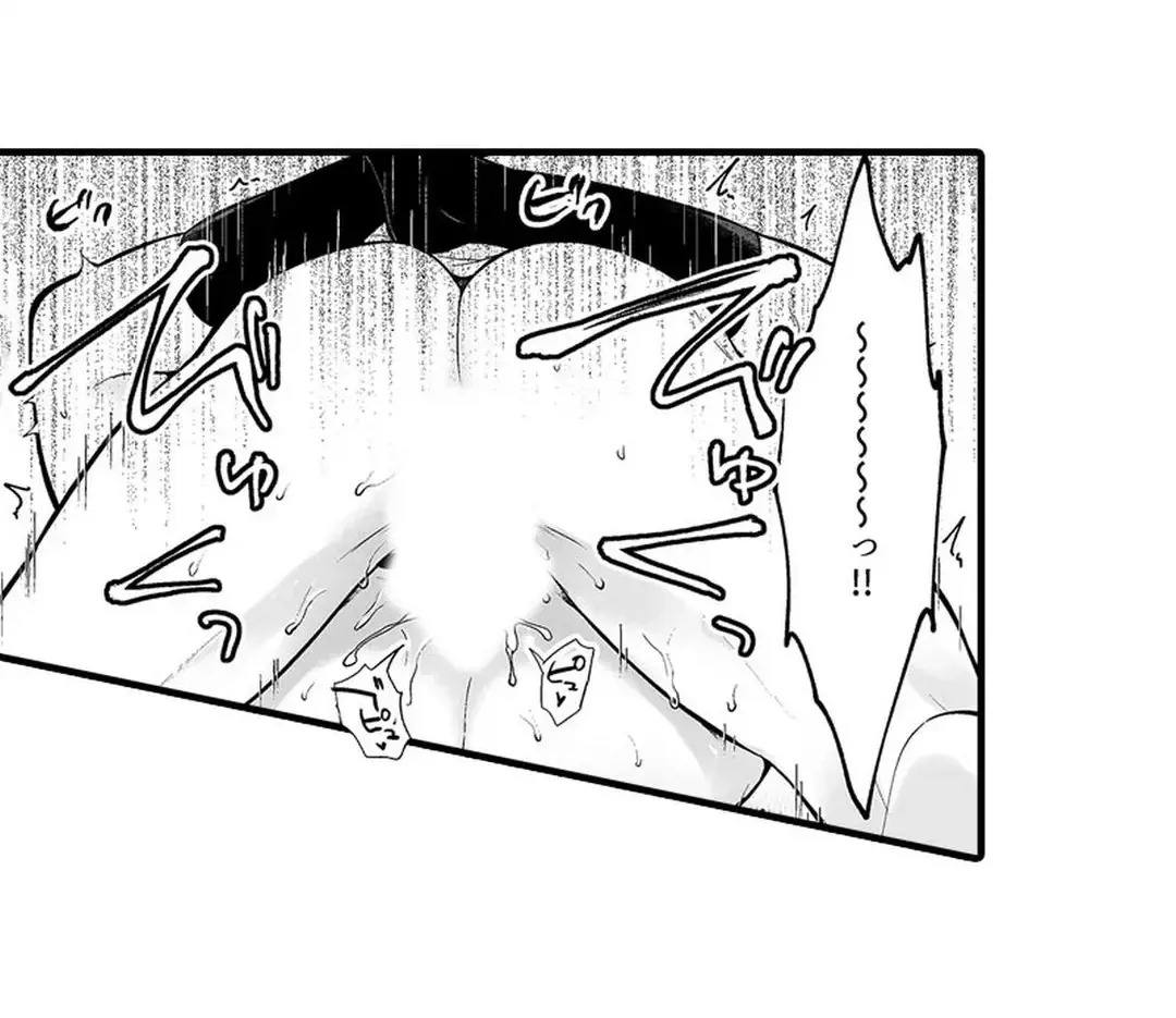 教え子のいる性活 Page.129
