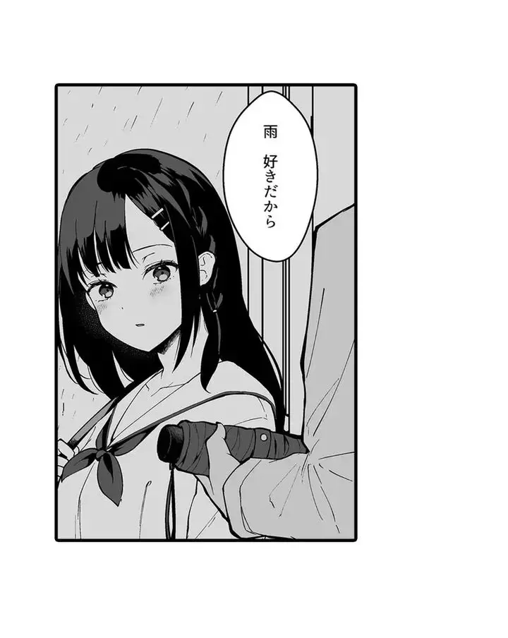 教え子のいる性活 Page.15