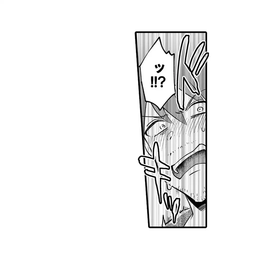 教え子のいる性活 Page.192