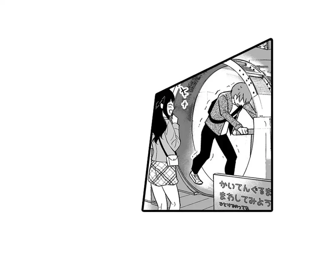 教え子のいる性活 Page.201
