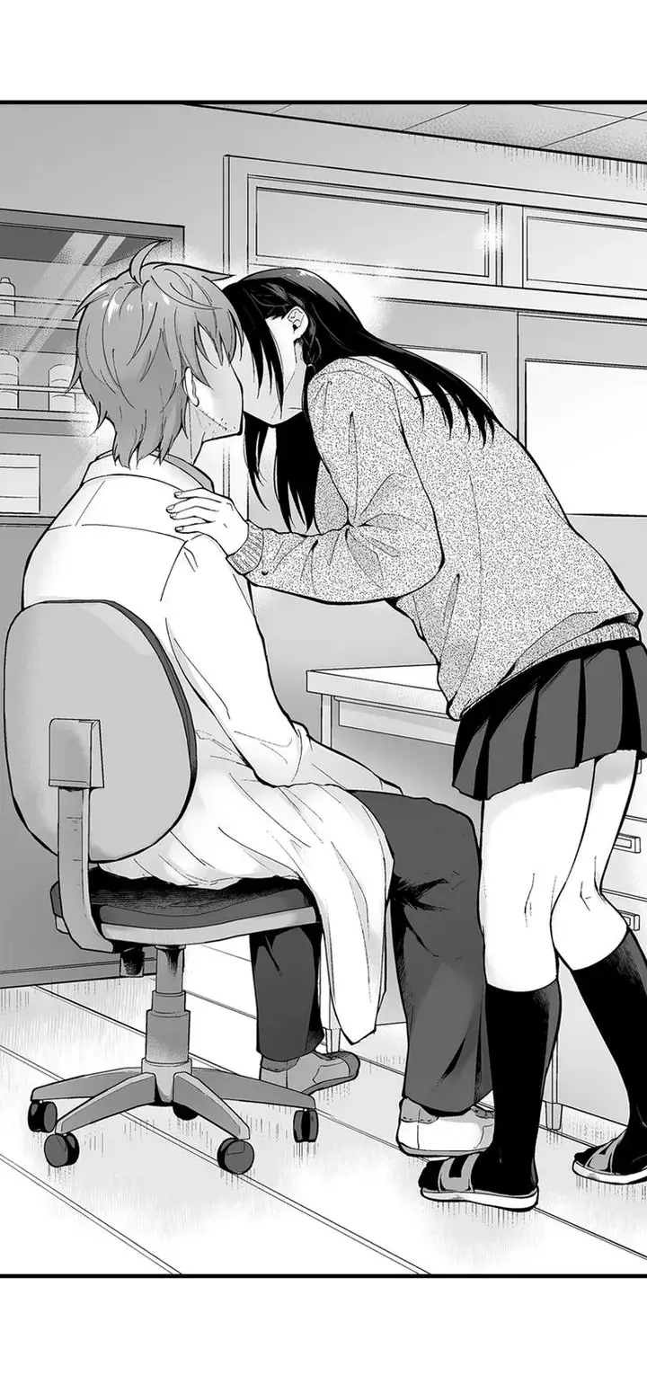 教え子のいる性活 Page.21