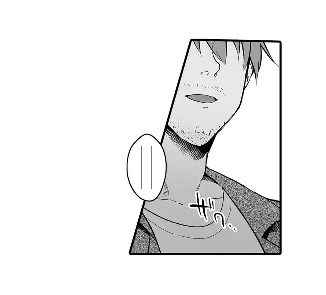 教え子のいる性活 Page.210