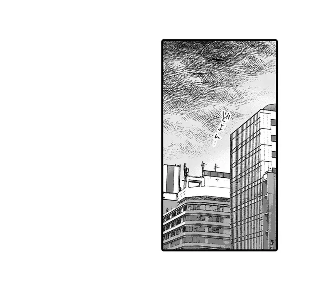 教え子のいる性活 Page.220