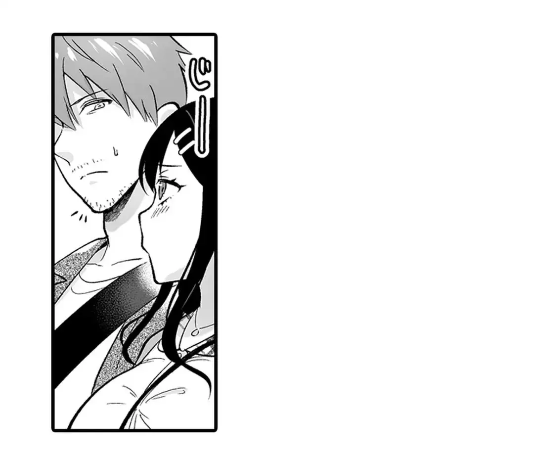 教え子のいる性活 Page.222