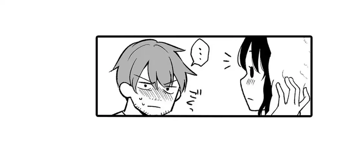 教え子のいる性活 Page.236