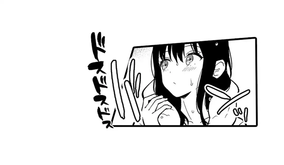 教え子のいる性活 Page.238