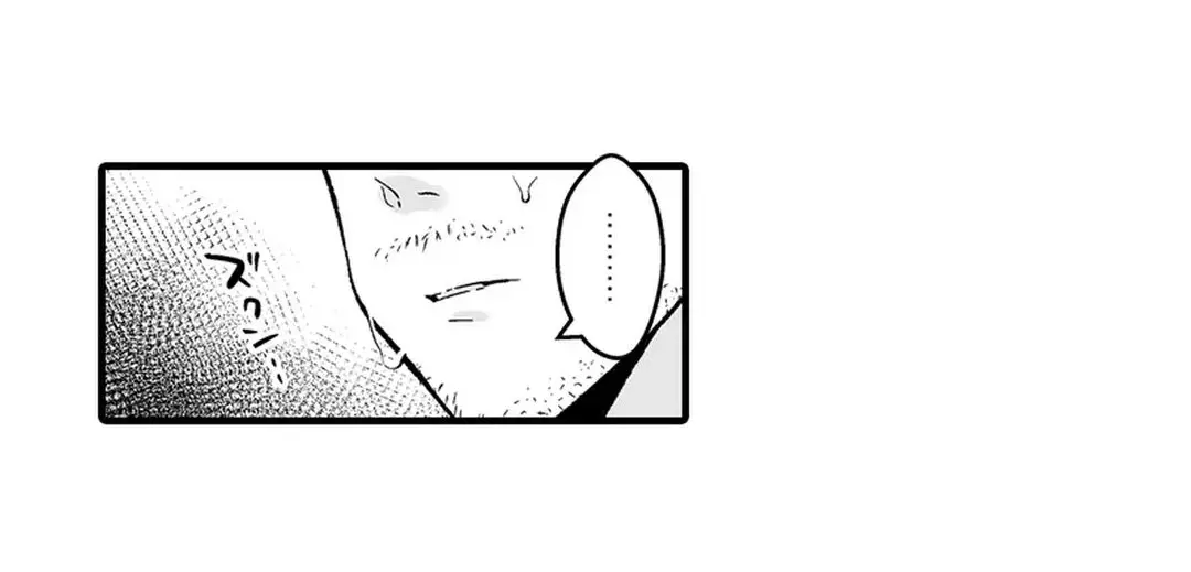 教え子のいる性活 Page.243