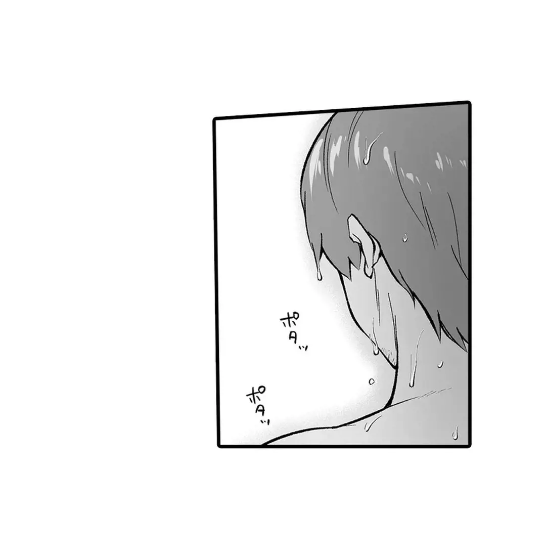 教え子のいる性活 Page.247