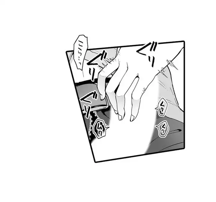 教え子のいる性活 Page.25