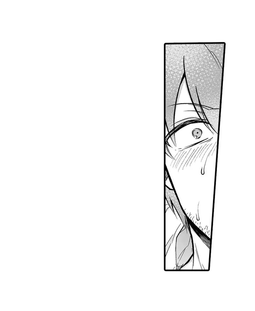 教え子のいる性活 Page.251