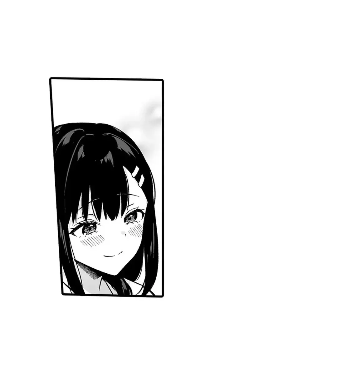 教え子のいる性活 Page.258