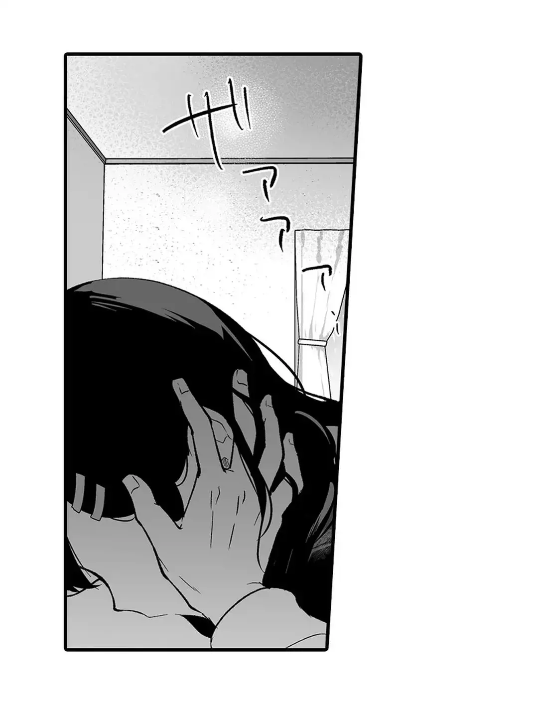 教え子のいる性活 Page.267