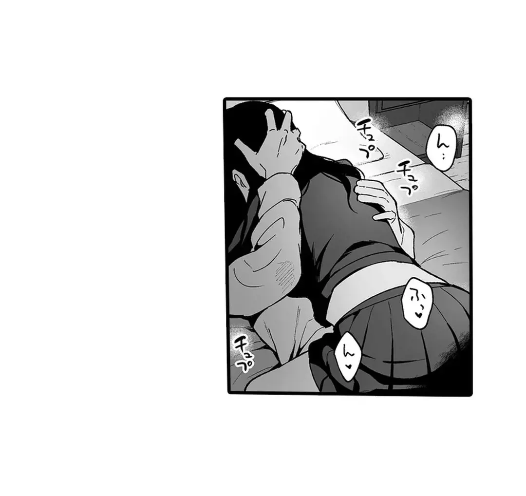 教え子のいる性活 Page.270