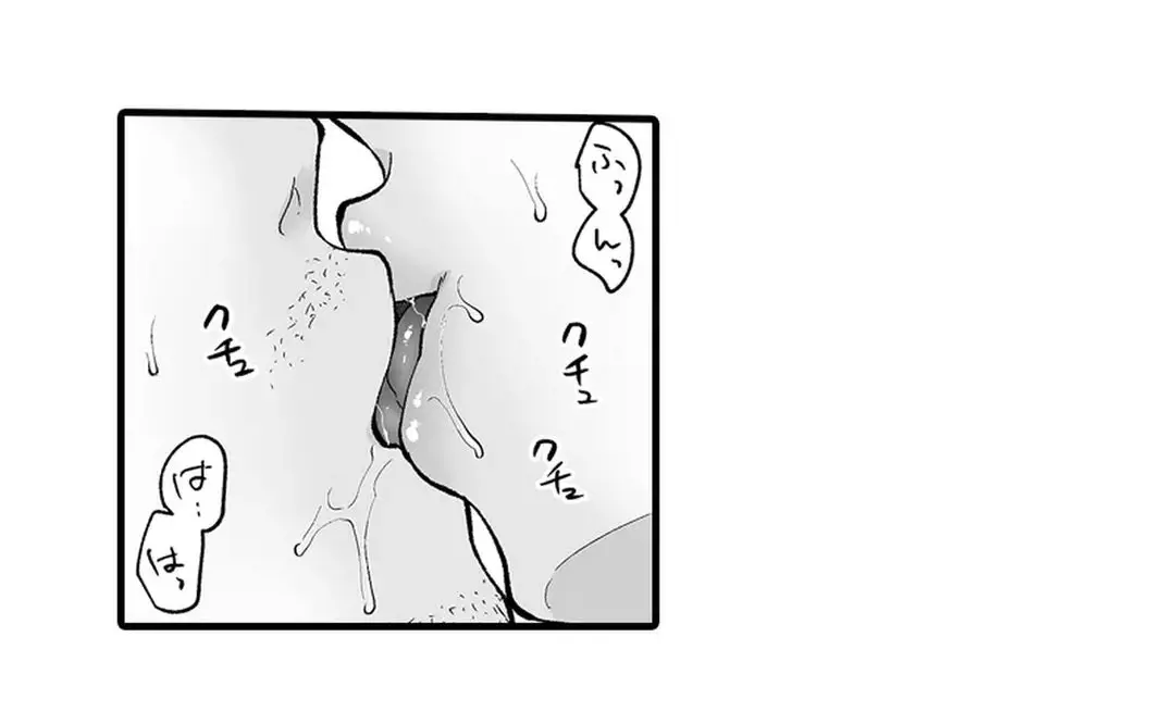 教え子のいる性活 Page.271