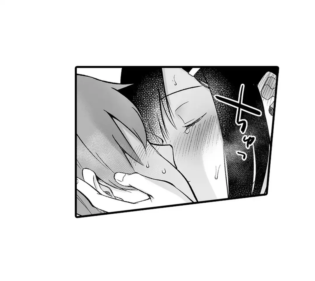 教え子のいる性活 Page.295