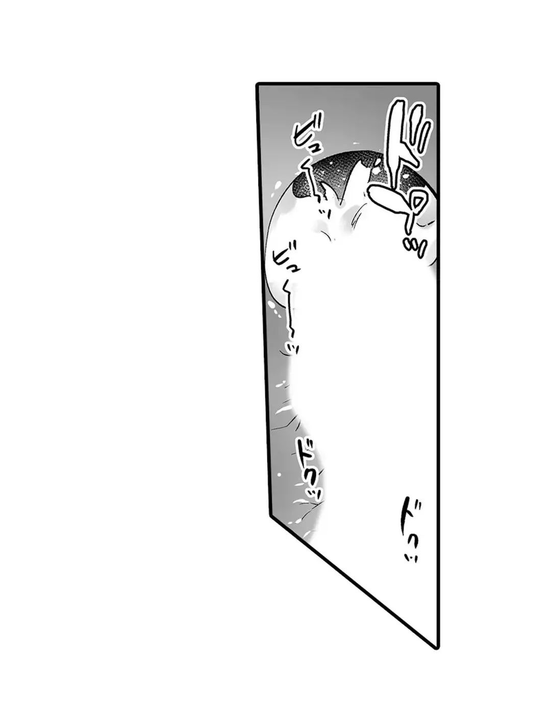 教え子のいる性活 Page.314