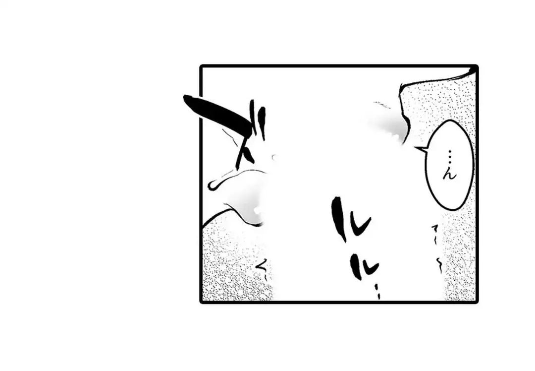 教え子のいる性活 Page.323