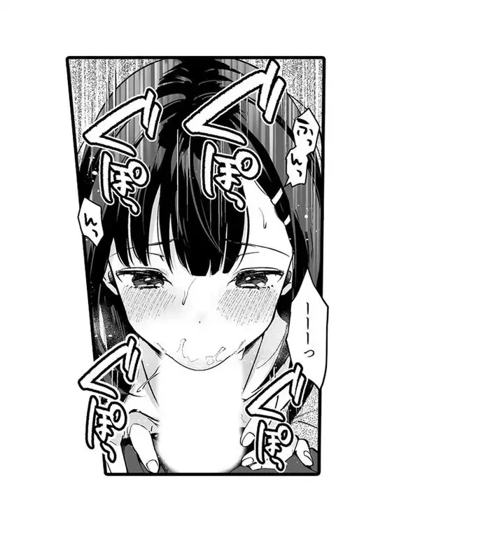 教え子のいる性活 Page.36