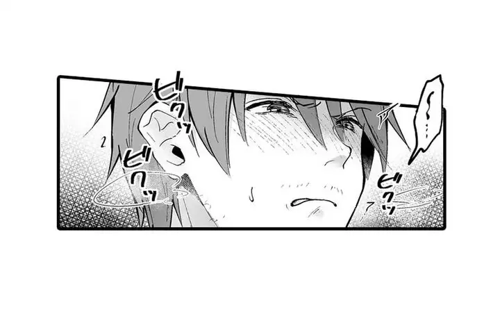 教え子のいる性活 Page.40