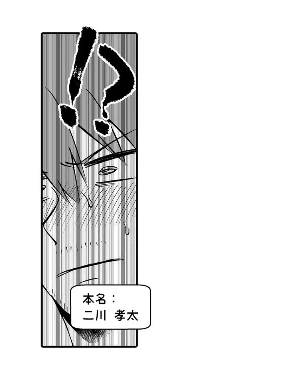 教え子のいる性活 Page.417