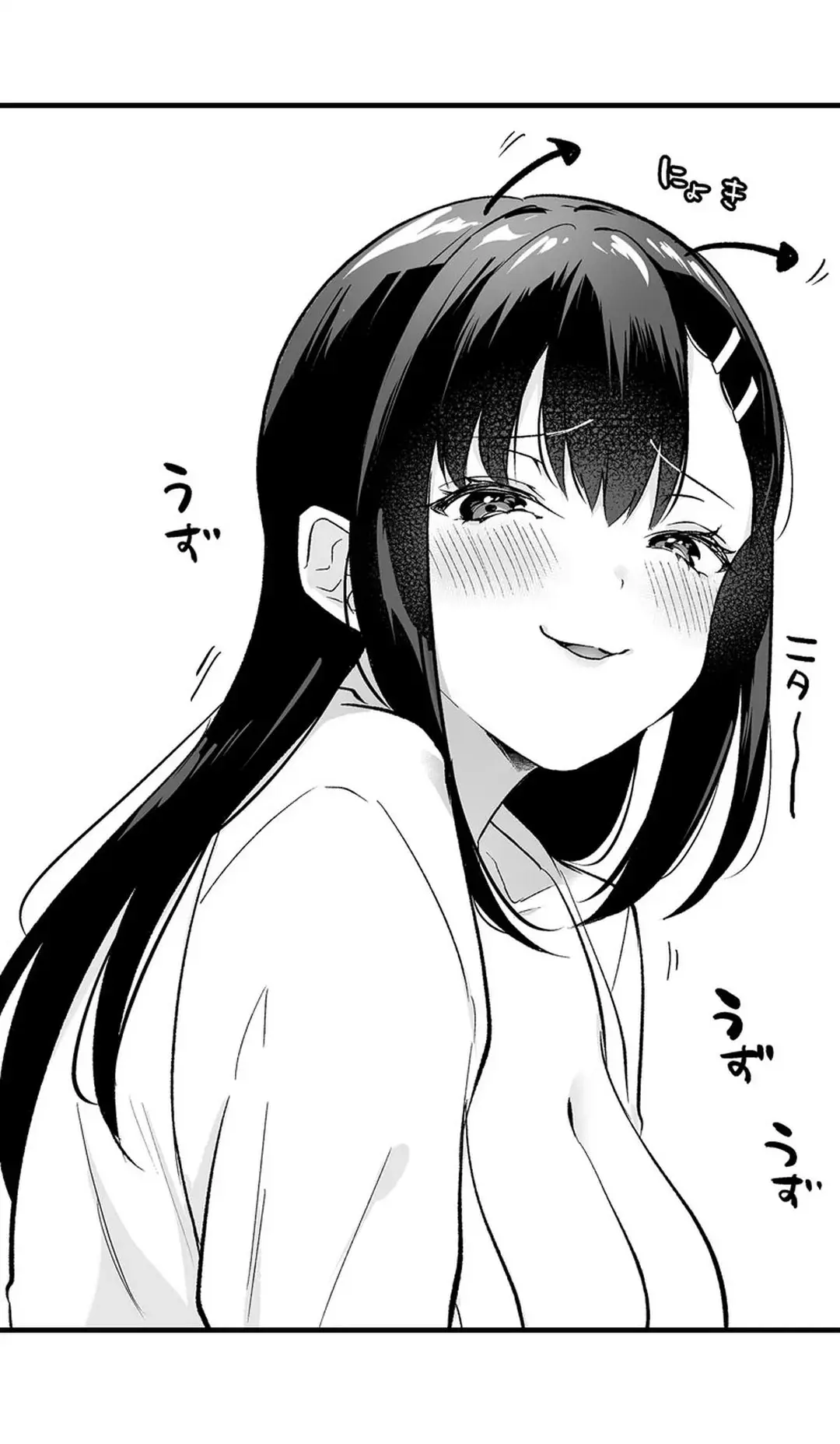 教え子のいる性活 Page.421