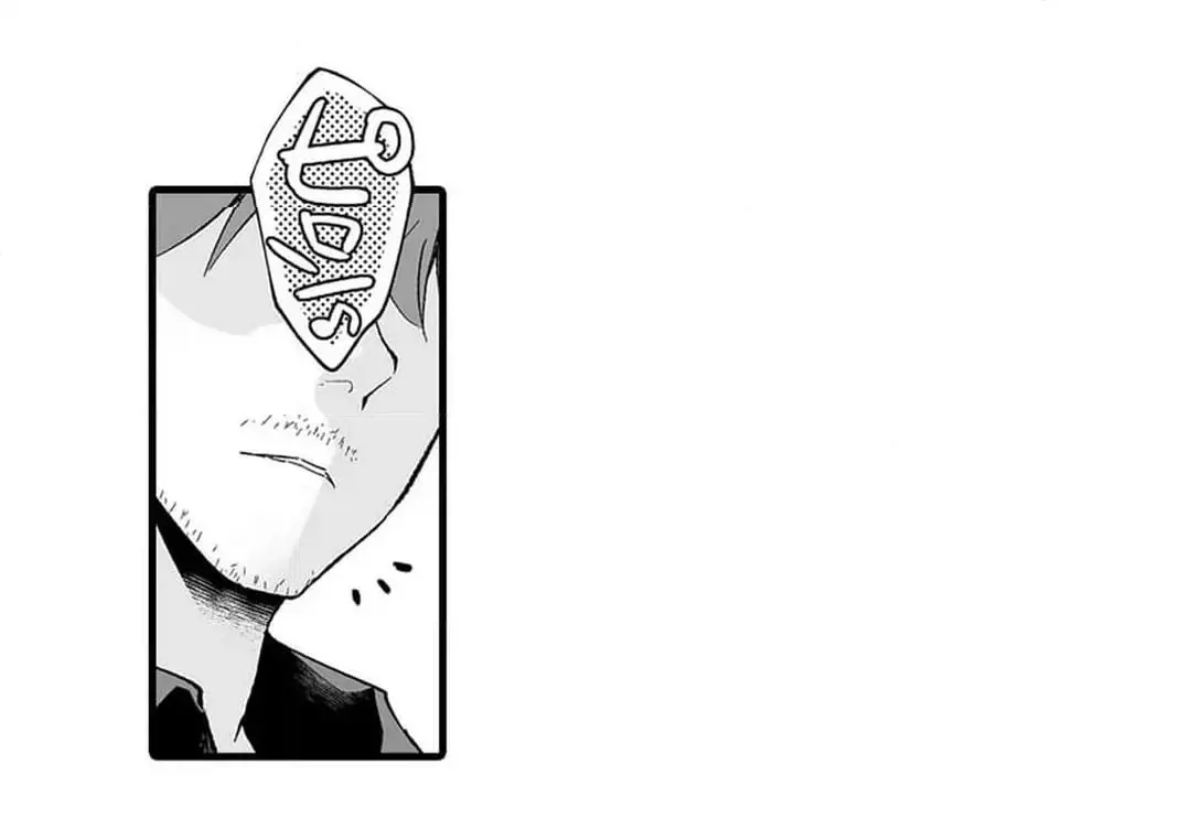 教え子のいる性活 Page.430